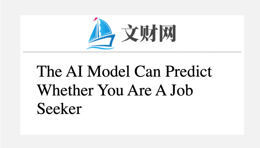 The AI ​​model can predict whether you are a job seeker